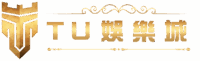 TU娛樂城｜台灣上娛樂城｜註冊即送1000體驗金