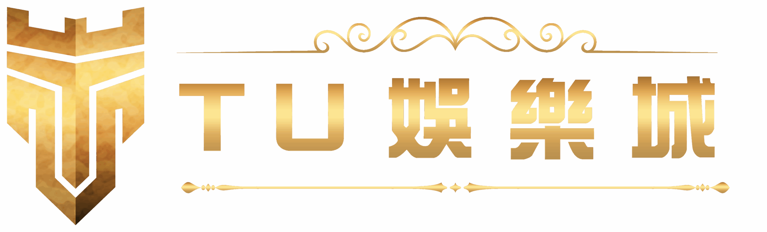 TU娛樂城|台灣上娛樂城|註冊即送1000體驗金