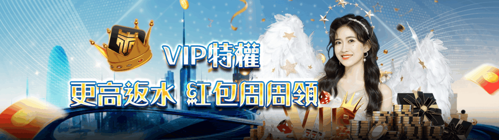 TU彩票｜您的夢想起航站，全台最受歡迎的線上彩票平台！