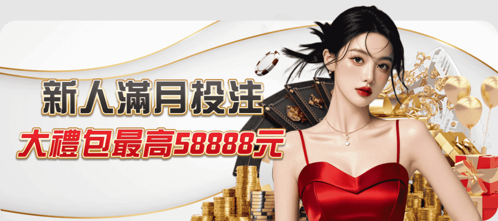 TU百家樂歐博百家樂系統：專業真人百家樂體驗