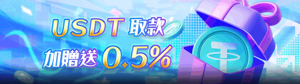 TU娛樂城首儲優惠2026｜存1000送1000，雙倍體驗新手必看