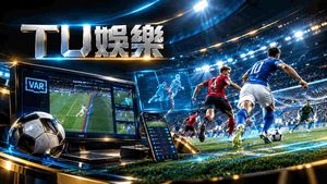 足球越位規則完整解析：TU娛樂城看懂VAR、越位陷阱與投