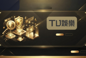 莊閒和勝率與賭場優勢全解析！TU娛樂城線上博弈熱門機台首選 